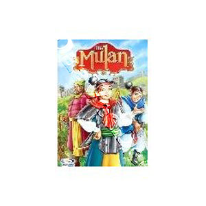 Hua Mulan |   DVD